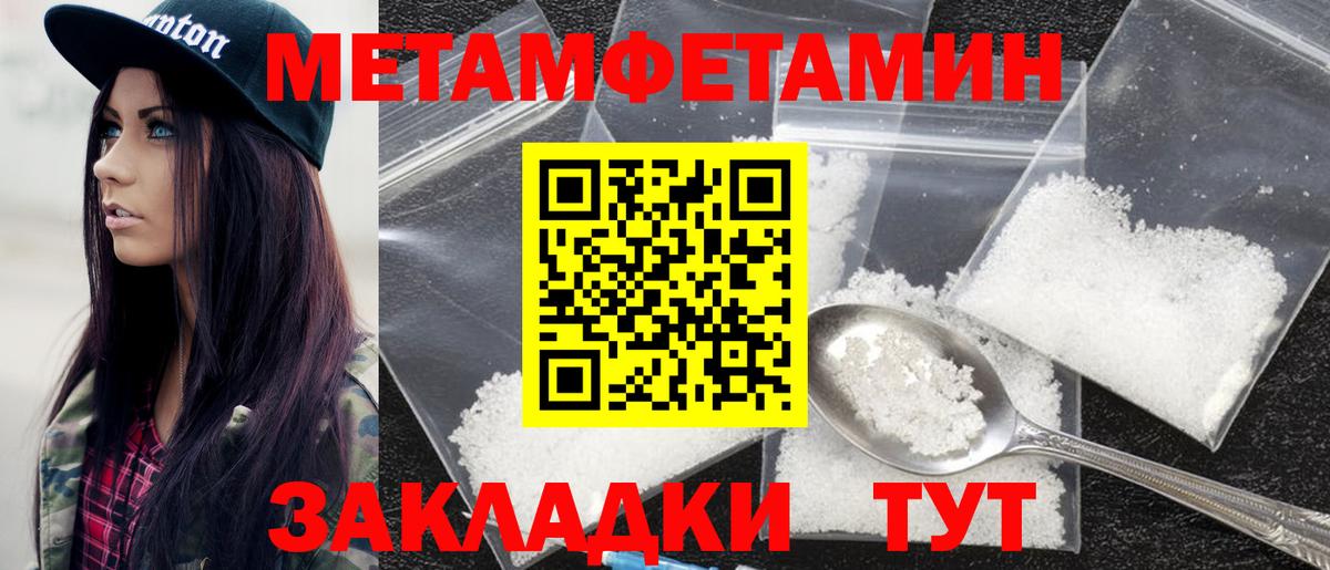 Amphetamine Premium Южно-Сахалинск
