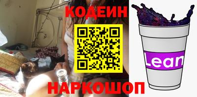 ГАЛЛЮЦИНОГЕННЫЕ ГРИБЫ Кумертау