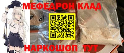 эйфоретик Кунгур