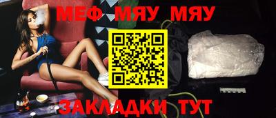 эйфоретик Кунгур