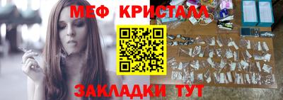 ГАЛЛЮЦИНОГЕННЫЕ ГРИБЫ Кумертау