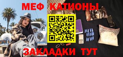 эйфоретик Кунгур