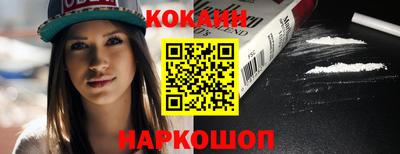 ГАЛЛЮЦИНОГЕННЫЕ ГРИБЫ Кумертау