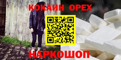 а пвп мука Кулебаки