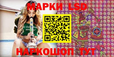 эйфоретик Кунгур