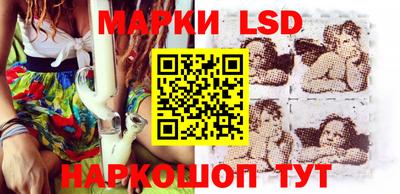 ГАЛЛЮЦИНОГЕННЫЕ ГРИБЫ Кумертау