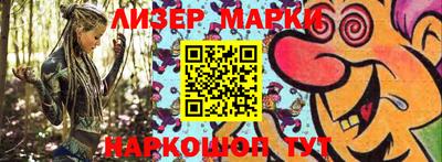 ГАЛЛЮЦИНОГЕННЫЕ ГРИБЫ Кумертау