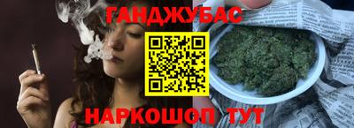 ГАЛЛЮЦИНОГЕННЫЕ ГРИБЫ Кумертау