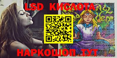 ГАЛЛЮЦИНОГЕННЫЕ ГРИБЫ Кумертау