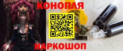 ГАЛЛЮЦИНОГЕННЫЕ ГРИБЫ Кумертау