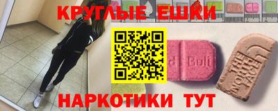 эйфоретик Кунгур