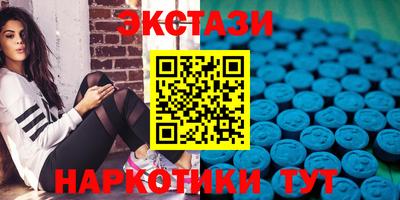 эйфоретик Кунгур