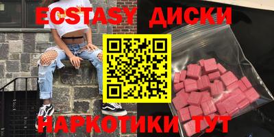 эйфоретик Кунгур