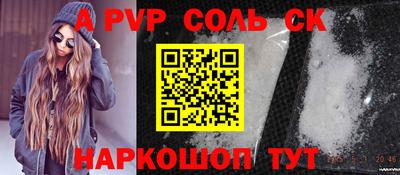 эйфоретик Кунгур