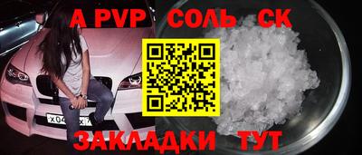 а пвп мука Кулебаки