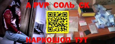 эйфоретик Кунгур