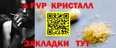 а пвп мука Кулебаки