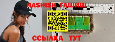 ГАЛЛЮЦИНОГЕННЫЕ ГРИБЫ Кумертау