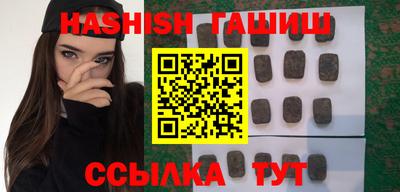 ГАЛЛЮЦИНОГЕННЫЕ ГРИБЫ Кумертау