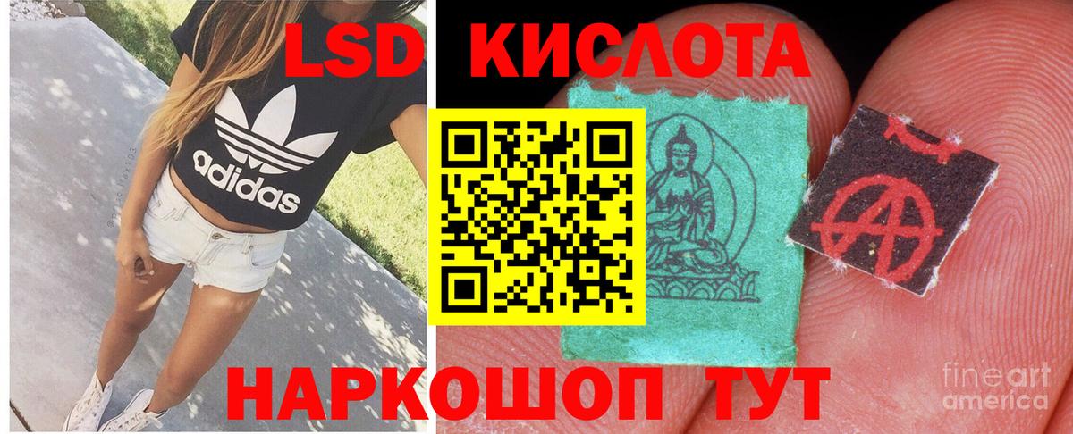 ЛСД экстази ecstasy  ссылка на мегу зеркало  LSD-25 экстази  Южно-Сахалинск  Вход с VPN 