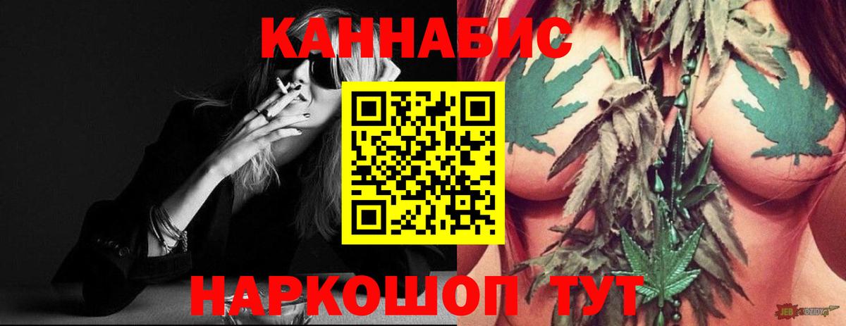 МАРИХУАНА марихуана Южно-Сахалинск