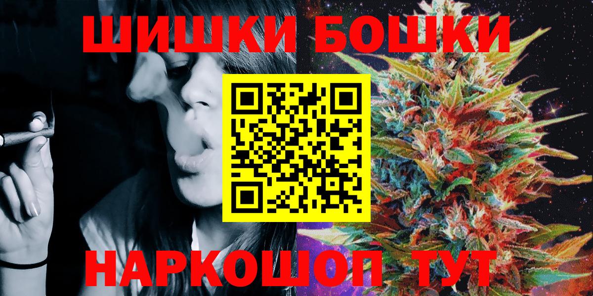Марихуана план  Вход с VPN  Каннабис MAZAR  Шишки марихуана Bruce Banner  Южно-Сахалинск 
